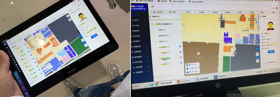 項目人員實時定位管理后臺.jpg 項目人員實時定位管理后臺.jpg