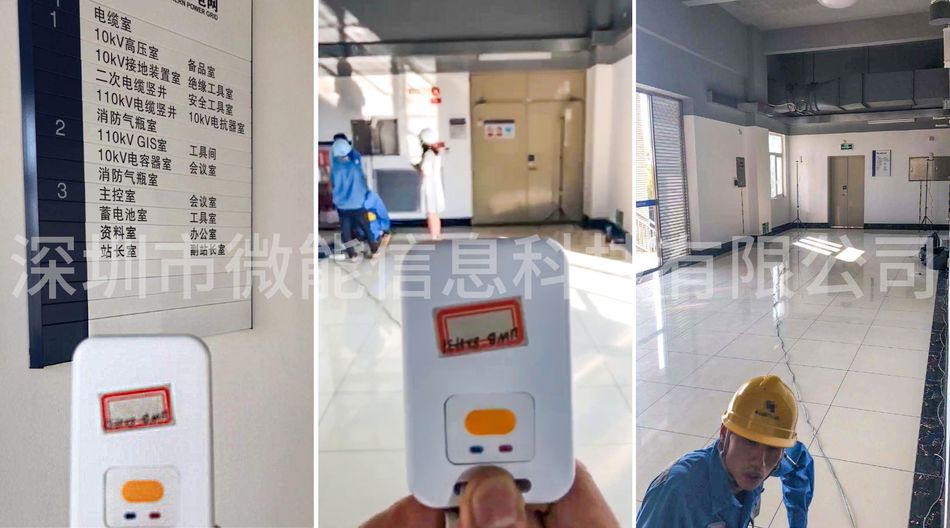 UWB人員定位標簽.jpg UWB人員定位標簽.jpg