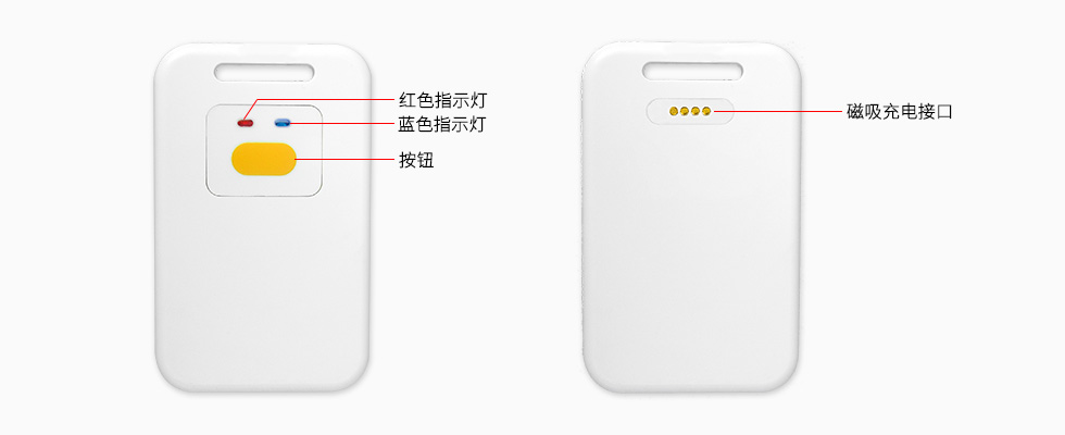 UWB定位工牌-接口說明.jpg UWB定位工牌-接口說明.jpg