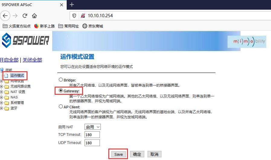 藍牙網關web管理界面.jpg 藍牙網關web管理界面.jpg
