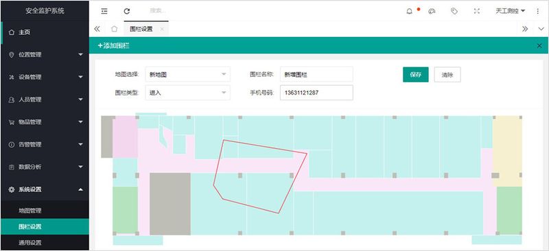 uwb電子圍欄.jpg uwb電子圍欄.jpg