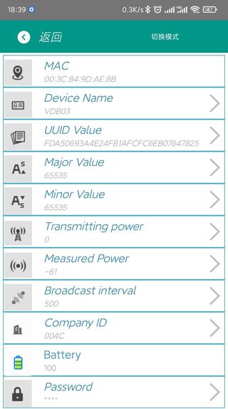 手機APP配置物品定位標簽參數.jpg 手機APP配置物品定位標簽參數.jpg