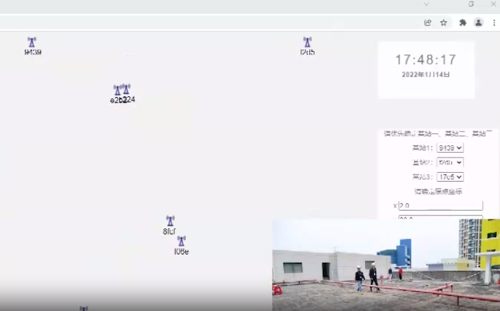 消防救援應(yīng)急通信裝備-UWB自組網(wǎng)定位系統(tǒng) 消防救援應(yīng)急通信裝備-UWB自組網(wǎng)定位系統(tǒng)