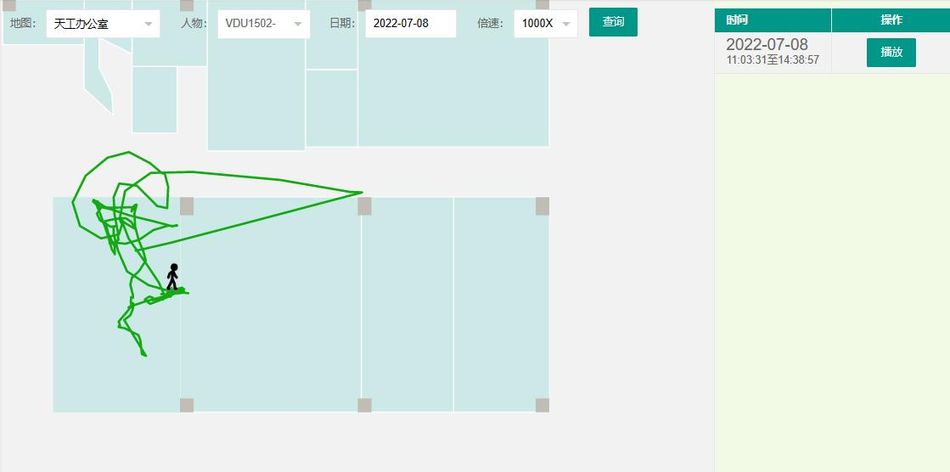 廠區人員定位系統-移動軌跡管理.jpg 廠區人員定位系統-移動軌跡管理.jpg